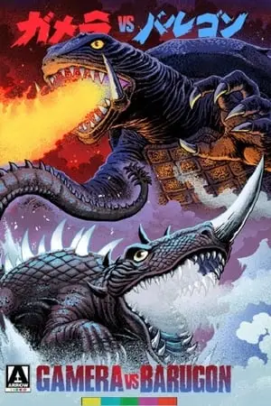 Gamera vs. Barugon