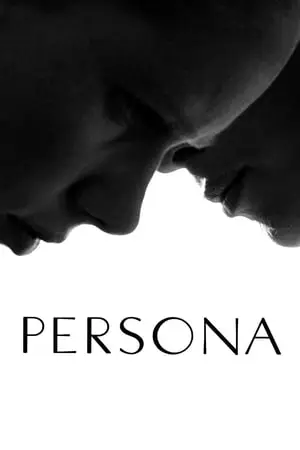 Persona (1966) [The Criterion Collection]