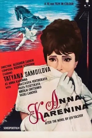 Anna Karenina (1967)