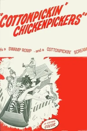 Cottonpickin' Chickenpickers (1967) [MultiSubs]