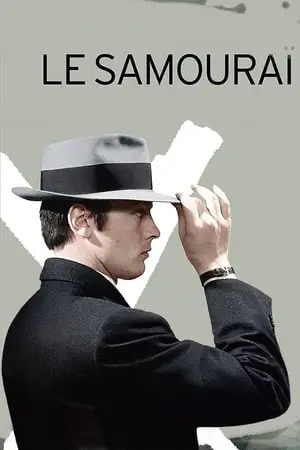 Le Samouraï (1967) [The Criterion Collection]