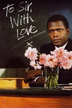 To Sir, with Love (1967) + Bonus [w/Commentaries]