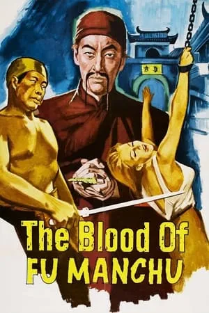 The Blood of Fu Manchu (1968) + Bonus