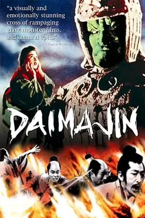 Daimajin