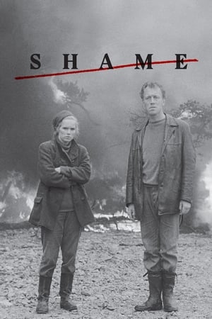 Shame / Skammen (1968) [Criterion Collection]