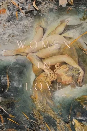 Women in Love (1969) [The Criterion Collection]