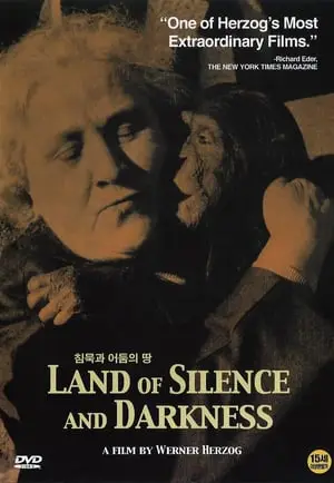 Land of Silence and Darkness (1971)