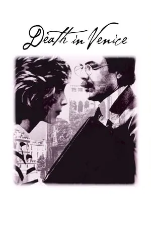 Death in Venice / Morte a Venezia (1971) [Criterion Collection]