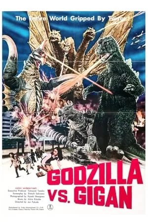 Chikyû kôgeki meirei Gojira tai Gaigan (1972) Godzilla vs. Gigan