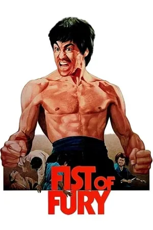 Jing wu men / Fist of Fury (1972)