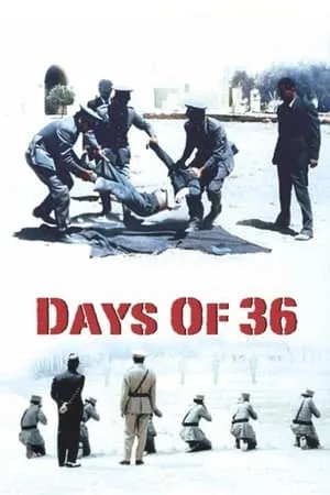 Days of 36 (1972) Meres tou '36