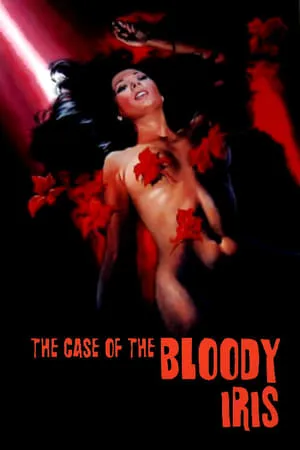 The Case of the Bloody Iris (1972) [Dual Audio]