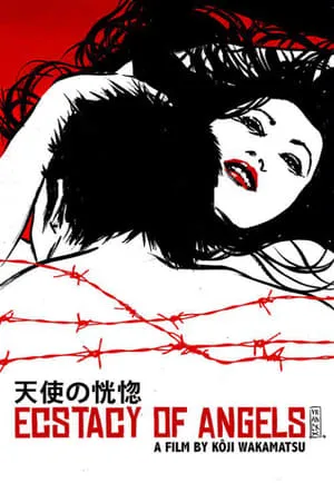 Ecstasy of the Angels (1972) Tenshi no kôkotsu