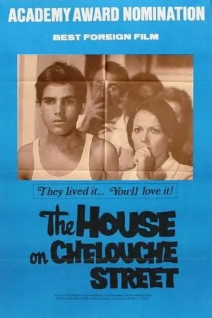 The House on Chelouche Street (1973) [Remastered]