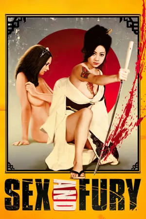 Sex and Fury (1973) Furyô anego den: Inoshika Ochô