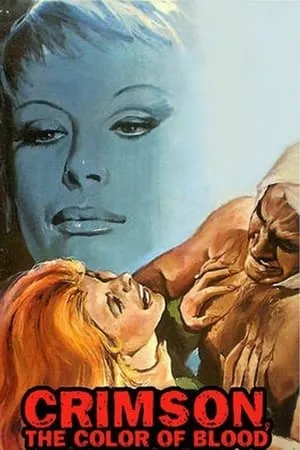 The Man with the Severed Head (1973)