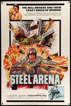 Steel Arena (1973)