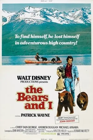 The Bears and I (1974)