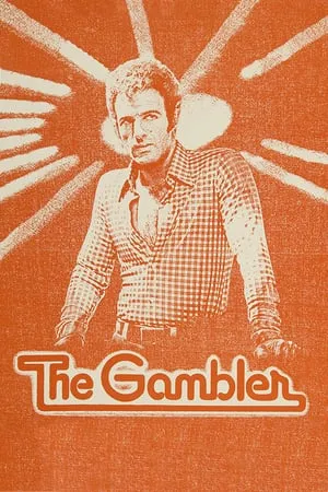 The Gambler (1974) [w/Commentary]