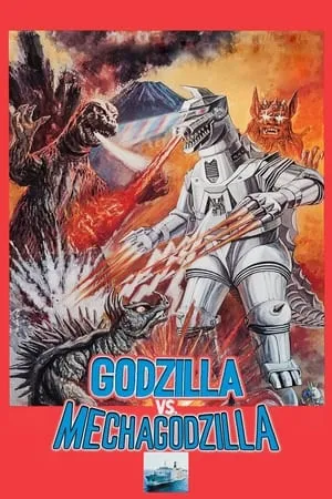 Godzilla vs. Mechagodzilla (1974)