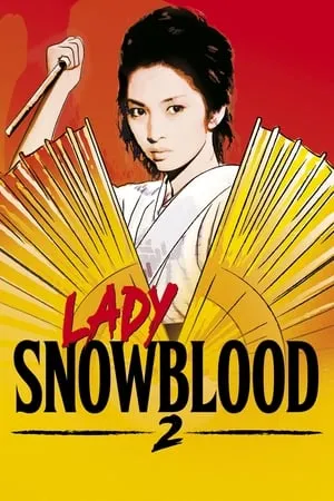 Lady Snowblood 2: Love Song of Vengeance (1974) [The Criterion Collection]