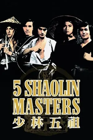 5 Masters of Death (1974) Five Shaolin Masters [Dual Audio]