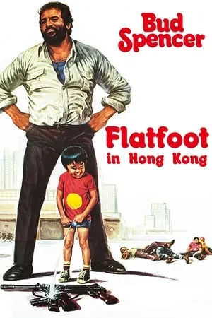 Piedone a Hong Kong / Flatfoot in Hong Kong (1975)