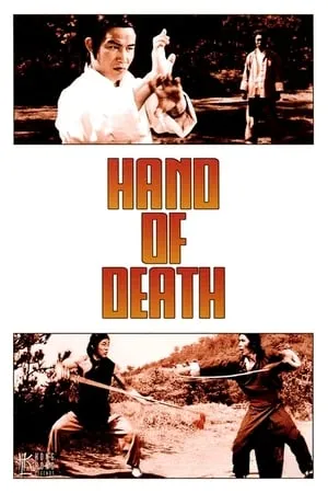 The Hand of Death (1976) + Extra [w/Commentary] [Dual Audio]