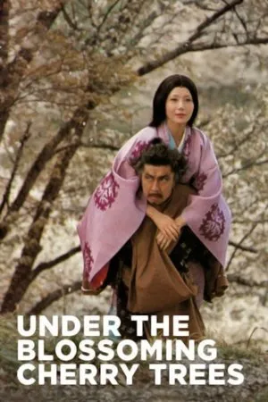 Under the Blossoming Cherry Trees (1975) Sakura no mori no mankai no shita