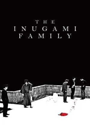 The Inugami (1976)