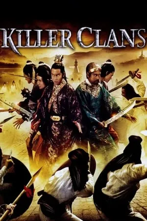 Liu xing hu die jian / Killer Clans (1976)