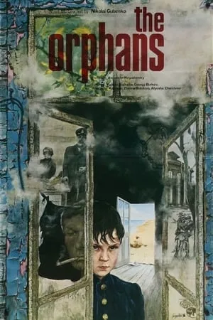 The Orphans (1977) Podranki