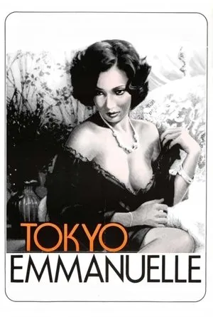 Tokyo Emmanuelle (1975) [w/Commentary]
