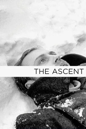 The Ascent (1977) + Extras