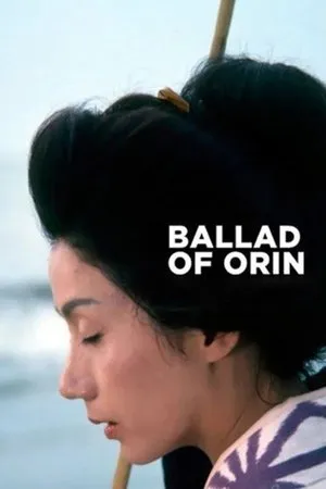 Hanare goze Orin / Ballad of Orin (1977)