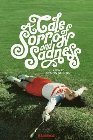 A Tale of Sorrow and Sadness (1977) Hishu monogatari