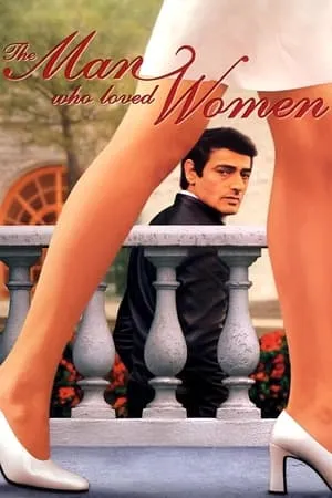 The Man Who Loved Women (1977) [Dual Audio]