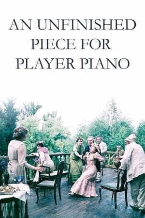 Неоконченная пьеса для механического пианино / Unfinished Piece For The Player Piano (1977)