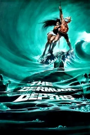 The Bermuda Depths (1980) [w/Commentary]