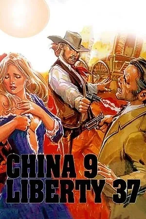 China 9, Liberty 37 (1978)