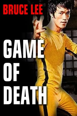 Game of Death (1978) [Criterion Collection]