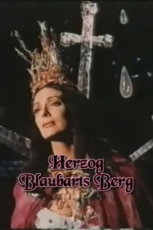 Bluebeard's Castle / Herzog Blaubarts Burg (1963) [British Film Institute]