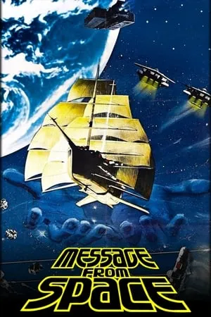 Message from Space (1978) [Dual Audio]