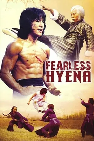 The Fearless Hyena / Xiao quan guai zhao (1979) [The Criterion Collection]