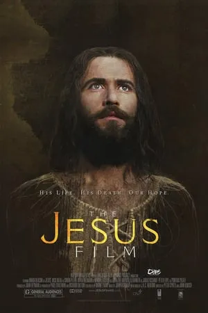 Jesus (1979) [35th Anniversary Edition]