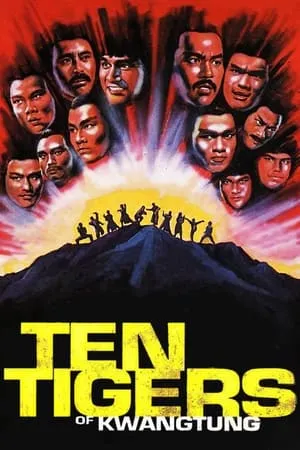 Ten Tigers of Kwangtung (1980)