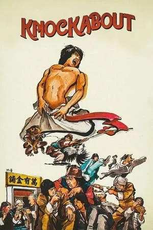 Knockabout (1979) [Remastered]