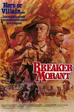 Breaker Morant (1980) [The Criterion Collection]