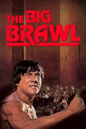 Battle Creek Brawl (1980)