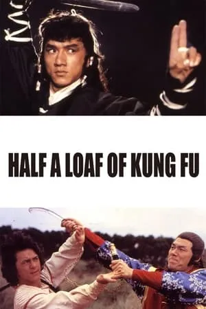 Half a Loaf of Kung Fu / Yi zhao ban shi chuang jiang hu (1978) [The Criterion Collection]